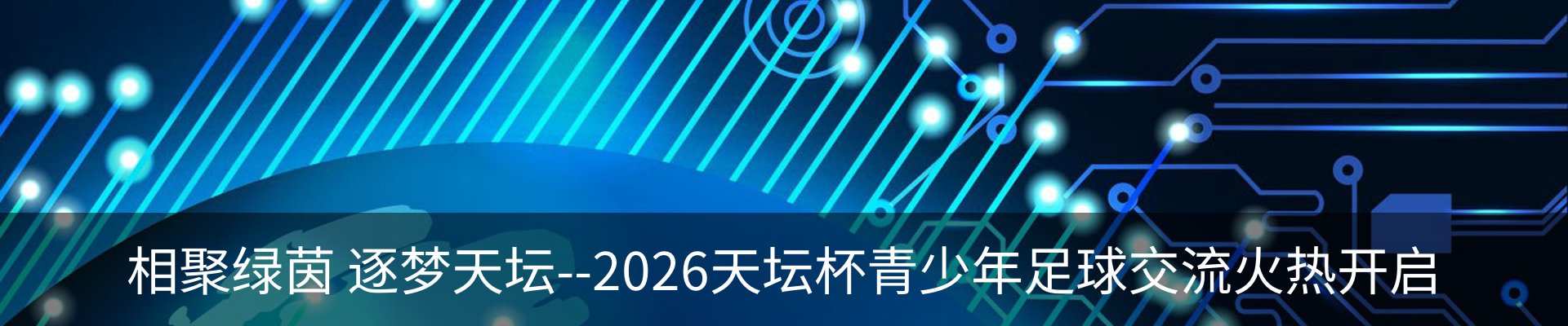 资讯动态