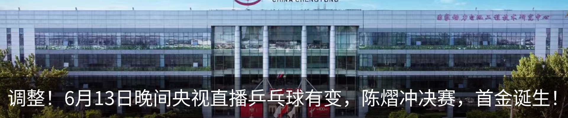 资讯动态